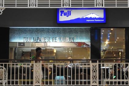 Fuji Restaurant - Market Village
