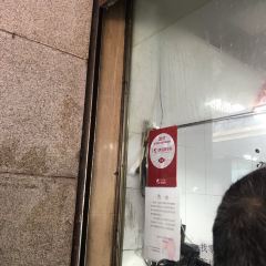 WuShan Kao Qin Dian (WuShan) User Photo