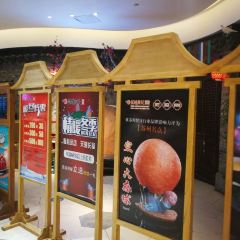 Qixintianpinxiexuan (suzhouxiangcheng VIP zong) User Photo
