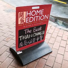 Home Edition 여행 사진
