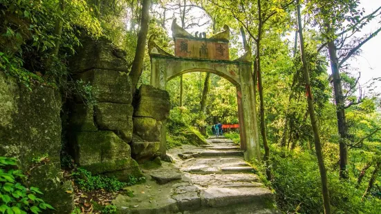 不二門國家森林公園