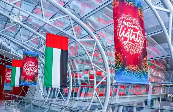 Maranello