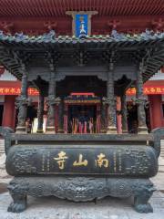 Храм Наньшань