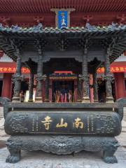 Nanshan Temple