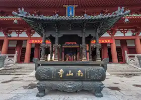 Nanshan Temple