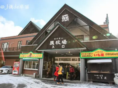 壮瞥町の人気おすすめ観光スポット