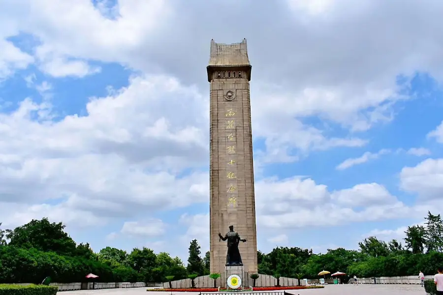 The Yuhua Terrace Martyr’s Cemetery