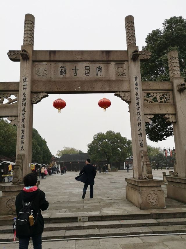 安昌古鎮