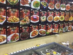 優麗雅中餐廳