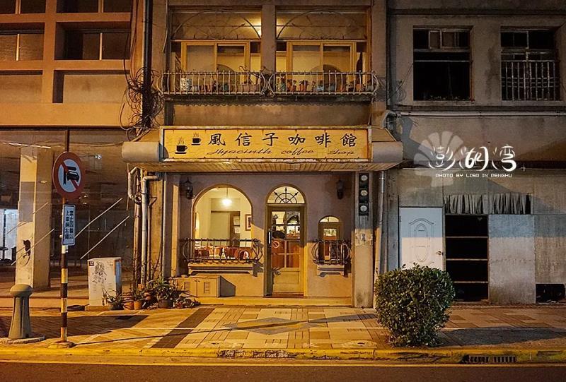Makung Downtown/Penghu Night Market