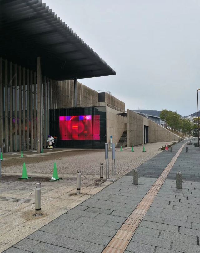 나가사키 현 미술관