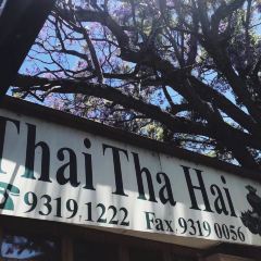 Thai Tha Hai User Photo