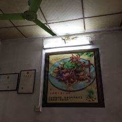 长远七记 User Photo