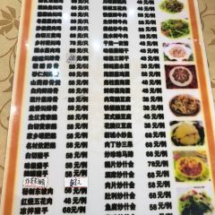 XIN CHENG YU CUN BAO LI YIN TAN DIAN User Photo