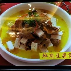 水乡渔村·湖鲜·醉蟹·私房菜(灵山大佛拈花湾店) User Photo