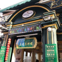 MODERN 1906 User Photo