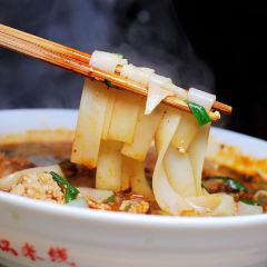 TIE PENG RICE NOODLES User Photo