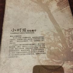 Xiaoshihou2013 (hanxin) User Photo