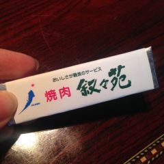 Jojoen, Marui City Ueno User Photo