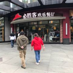 Pizza Hut (meiguifang) ảnh của người dùng