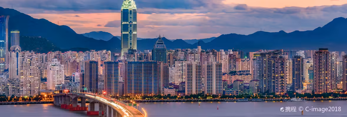Vol Pékin Wenzhou
