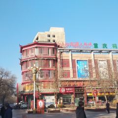 红土地·东港火锅城 User Photo