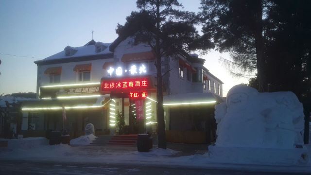 베이지촌