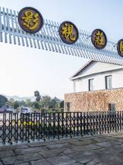 Yingshi Manor