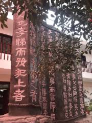 Jiangbei Water Town Folk Culture Town