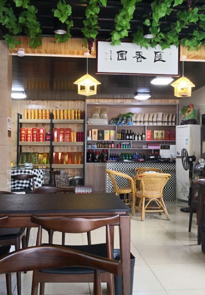 九华山此心安处·民宿·私房菜