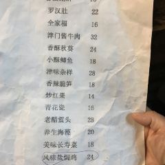 DAYANGUOTIESHUIJIAO 여행 사진