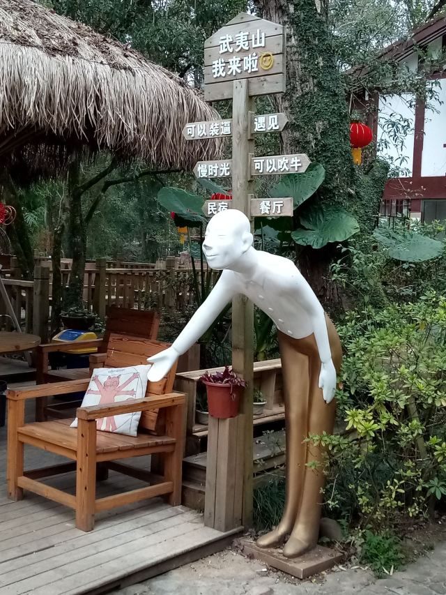 무이궁