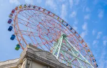 Kaohsiung Eye Ferris wheel