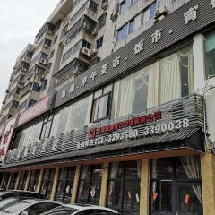 老嘢粥档(乐山分店) User Photo