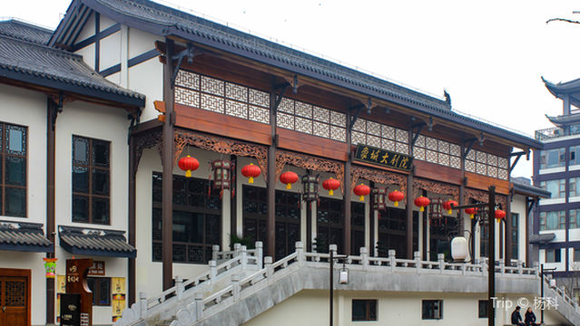 Xiangcheng Grand Theatre