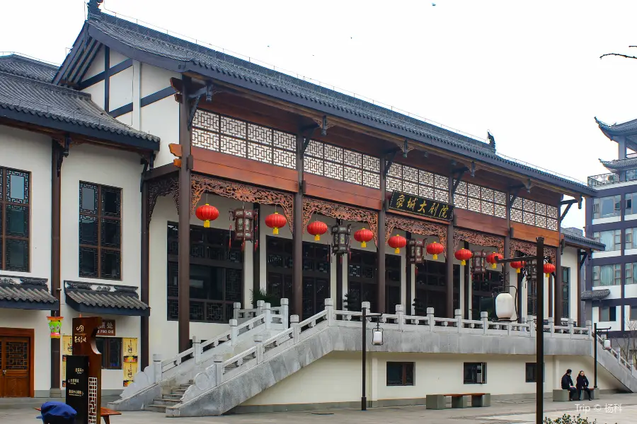 Xiangcheng Grand Theatre