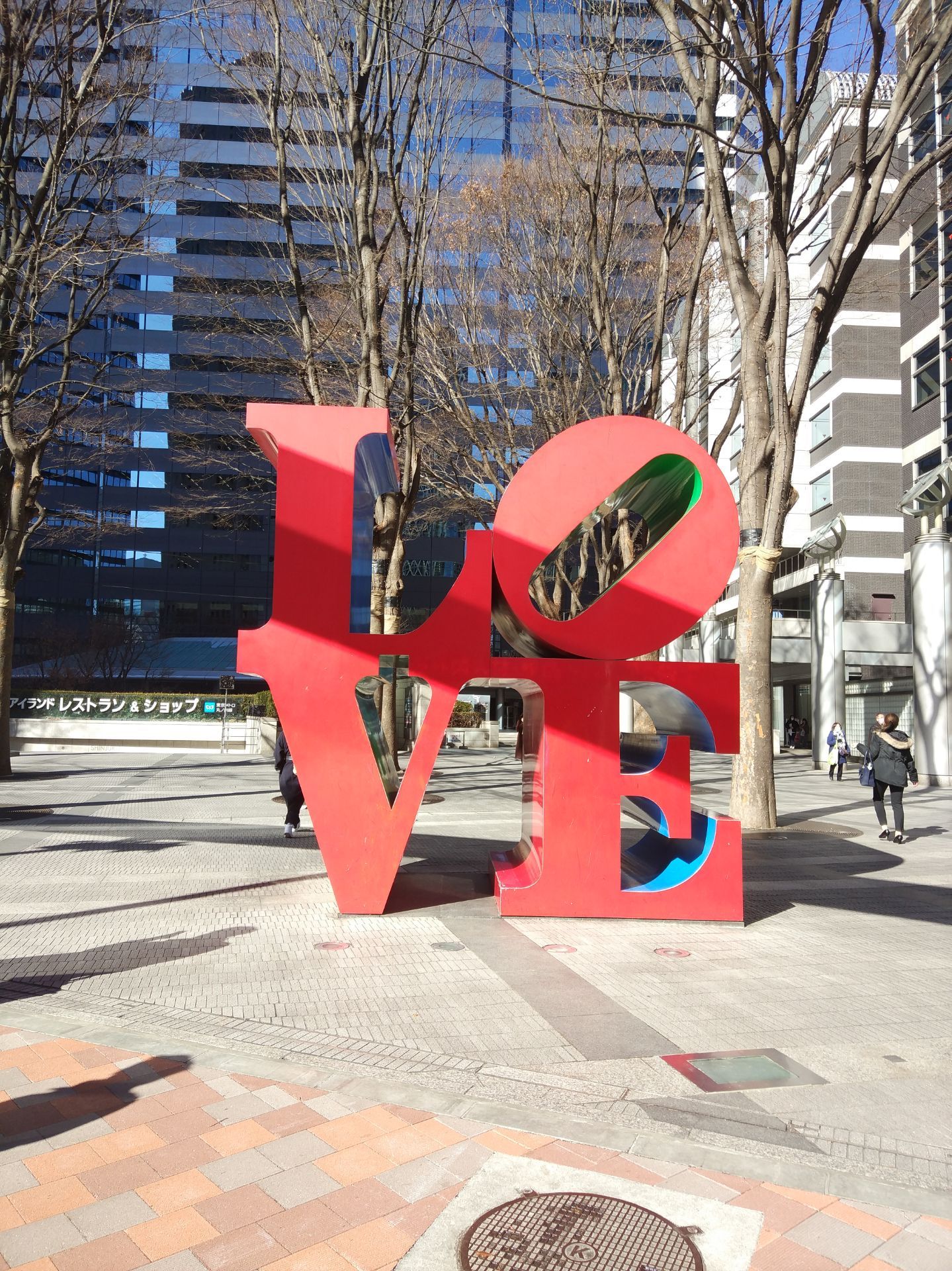 Love Object Attraction Reviews Love Object Tickets Love Object Discounts Love Object Transportation Address Opening Hours Attractions Hotels And Food Near Love Object Trip Com