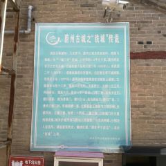 无名饭店 User Photo