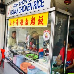 Goh Thew Chik Hainan Chicken Rice User Photo