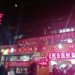 Yu Kee Jingfen Shijia User Photo