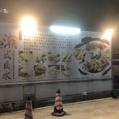 HDX-OYSTER User Photo