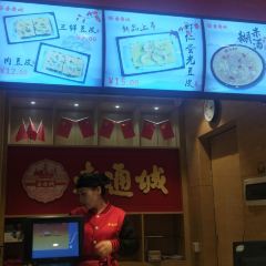 LAO TONG CHENG User Photo