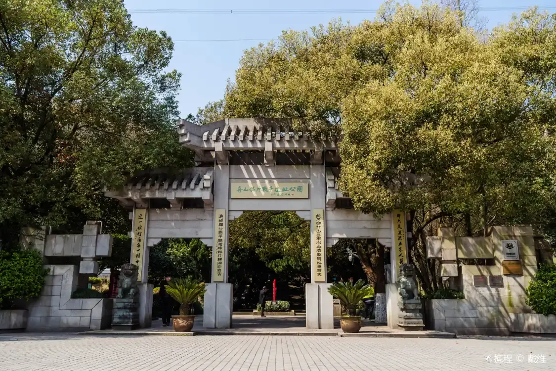 주산 공원 주변 호텔