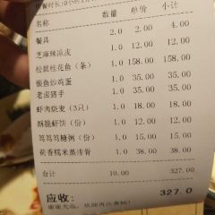 淮食 · 禧狮楼(万达店) User Photo
