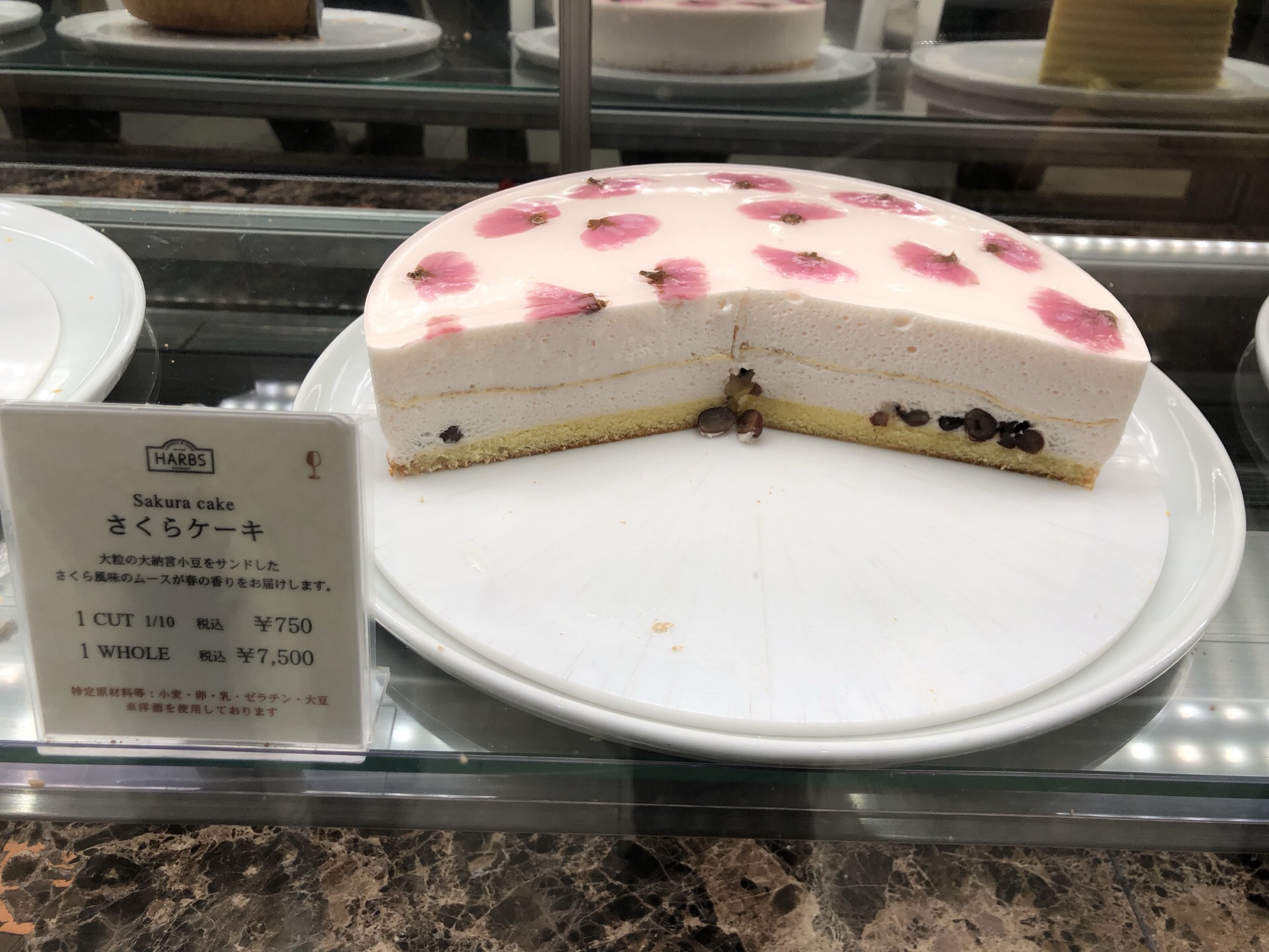 Harbs Reviews Food Drinks In Aichi Nagoya Trip Com