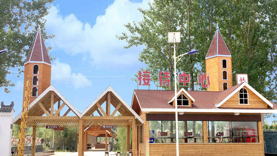 Sanqiu Vinegar Expo Park