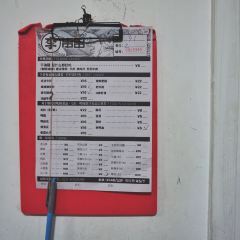 李串串老店·李杰一家三口(解放碑总店) User Photo