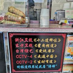 浔蹄(南潯總店) User Photo