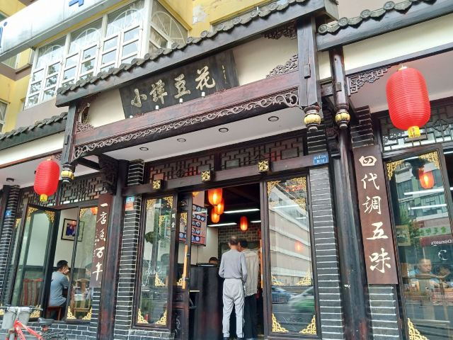 Xi Yue Cheng Tan Dou Hua . Xiao Tan Dou Hua ( Xi Da )