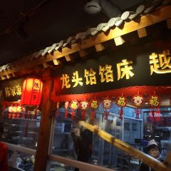 Chen he zi HE LE CUN ảnh của người dùng